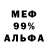 АМФЕТАМИН 98% RN 44