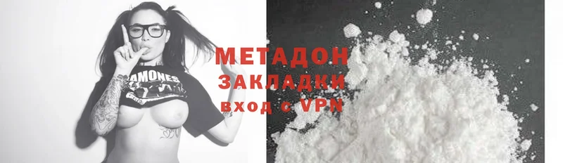 Метадон methadone  KRAKEN как войти  Кудрово  закладка 