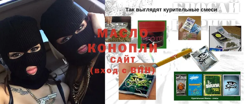 ТГК Wax  ссылка на мегу маркетплейс  Кудрово 